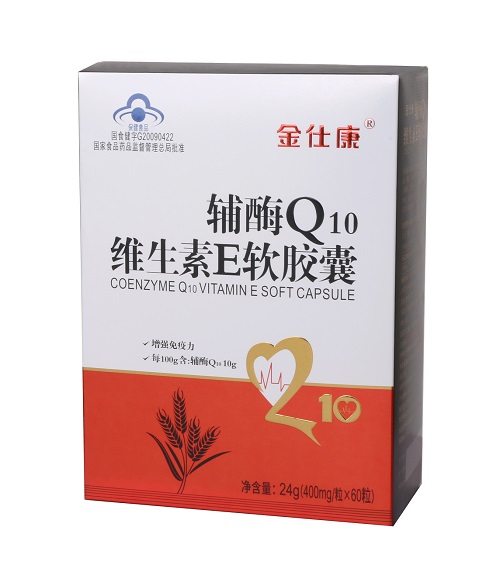 辅酶q10维生素e软胶囊(金仕康)